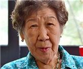 강일출 할머니.