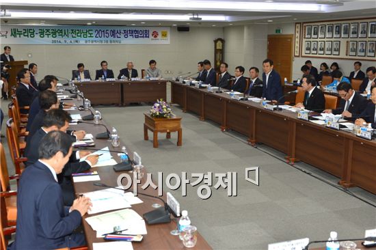 광주·전남, 광주시청서 새누리당과 예산정책협의회 개최