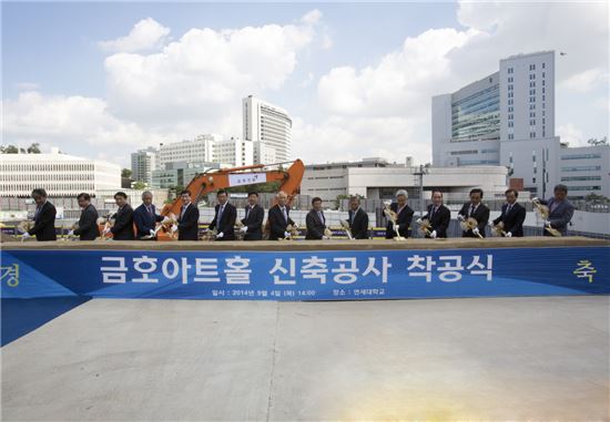 박삼구 회장 모교에 금호아트홀 건립…착공식 열려