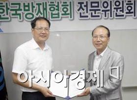 한려대 류지협 교수, 지진방재전문위원장 선임