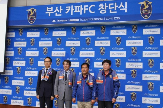 부산 카파FC