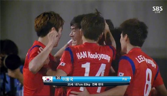 한국 베네수엘라 전 이동국 환상의 멀티골…현재 3-1로 앞서