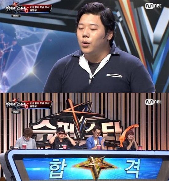 '슈퍼스타K6' 임형우, '신촌을 못가' 열창 화제…"이승철과 사제지간?"