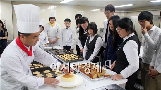 호남대 조리학과 쉐프체험