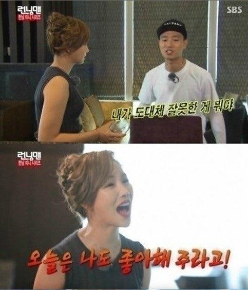 '런닝맨' 이유리 개리에게 돌직구 "송지효만 좋아하지마"