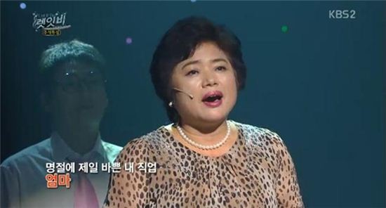 개콘 '렛잇비' 명절에도 쉬지 못하는 직업 '엄마'에 박은영 눈물