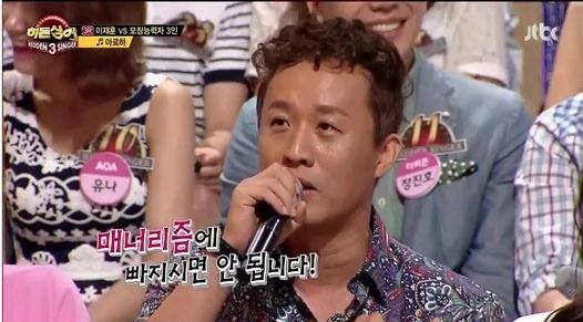 정준하 매너리즘 발언[사진출처=JTBC '히든싱어3' 캡처]
