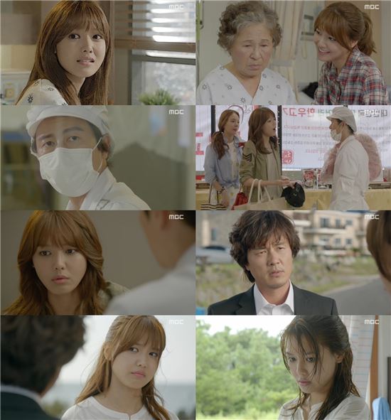 MBC 수목드라마 '내 생애 봄날' / 해당 방송 캡쳐