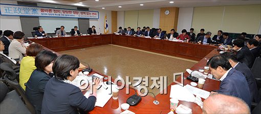 [포토]정치와 정당의 혁신을 위한 릴레이 세미나