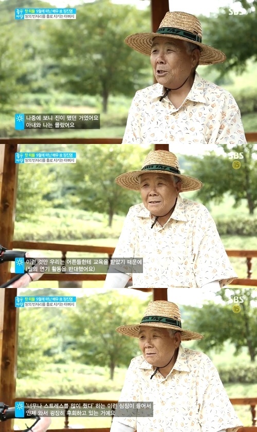 故 장진영 아버지 홀로 딸 빈자리 지키는 모습 '뭉클'