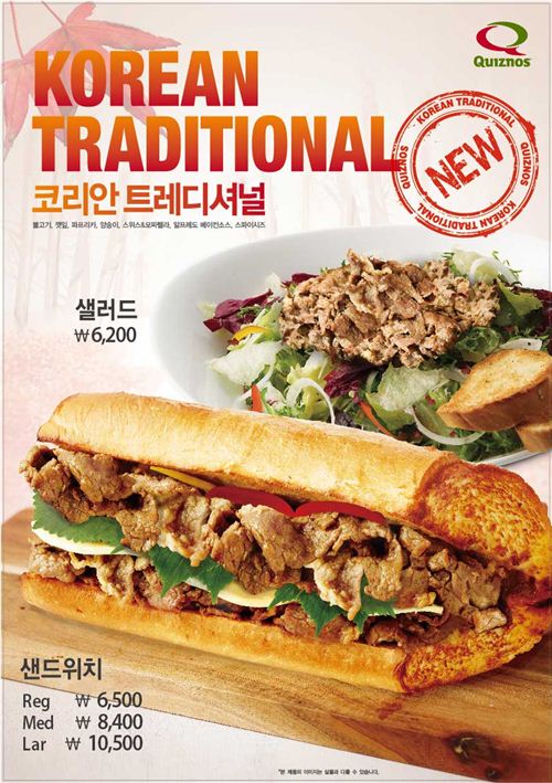 퀴즈노스가 불고기를 주재료로 한 ‘코리안 트레디셔널(Korean Traditional)’ 샌드위치와 샐러드를 출시했다.
