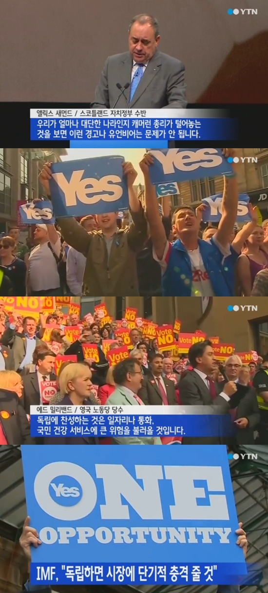 스코틀랜드 독립 투표 [사진출처=YTN 뉴스 방송 캡처]