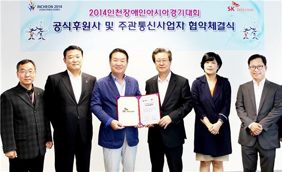 SK텔레콤은 12일 제11회 2014인천장애인아시아경기대회 조직위원장과 대회 주관통신사 및 공식후원사로 활동하겠다는 협약식을 체결했다. 
