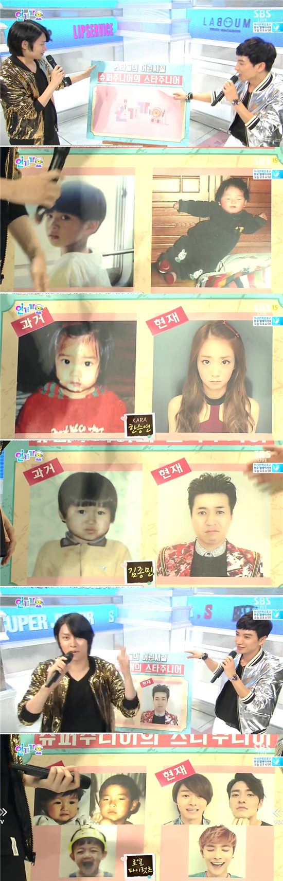 '인기가요' 이특·김희철, '스타 주니어' 사진 깜짝 공개