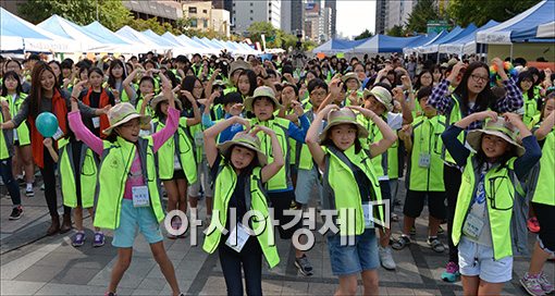 [포토]생물다양성 청소년 페스티벌 
