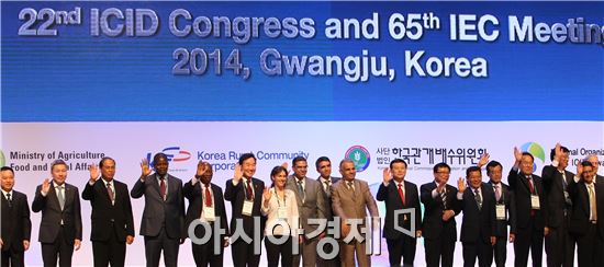 2014 국제관개배수위원회(ICID) 총회가 14일 오후 광주시 서구 김대중컨벤션센터에서 열린 가운데 이동필 농림축산식품부 장관, 2014 ICID광주총회 이상무·박재순 공동조직위원장, 이낙연 전남지사, 윤장현 광주시장, 몽골, 우간다, 태국, 우즈베키스탄 4개국 장.차관 등 각국 농업 관련 주요 인사들이 국제사회의 평화와 협력을 다짐하며 흔들고 있다.