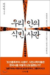 [신간안내] 한국 자본주의 外