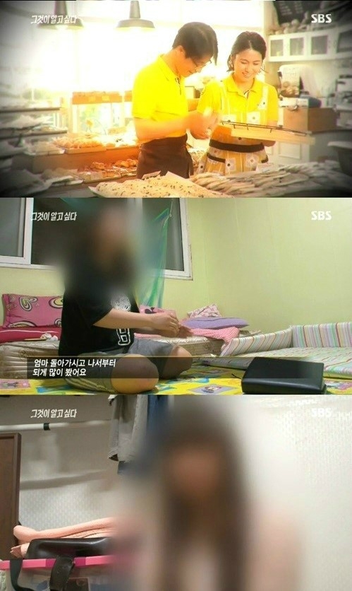 '그것이 알고 싶다' 홍천강 괴담, 귀신의 정체 알고 보니…