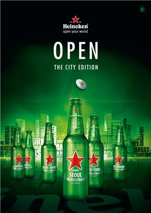하이네켄, 세계 6개 도시 '스페셜 시티 에디션' 출시