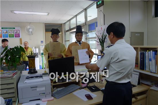 배설 후손들이 15일 경북 성주경찰서에 영화 '명량'의 감독, 작가 등 관계자들을 고소했다.