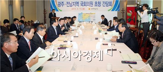 이낙연 전남 도지사, 광주·전남 국회의원들 초청 간담회