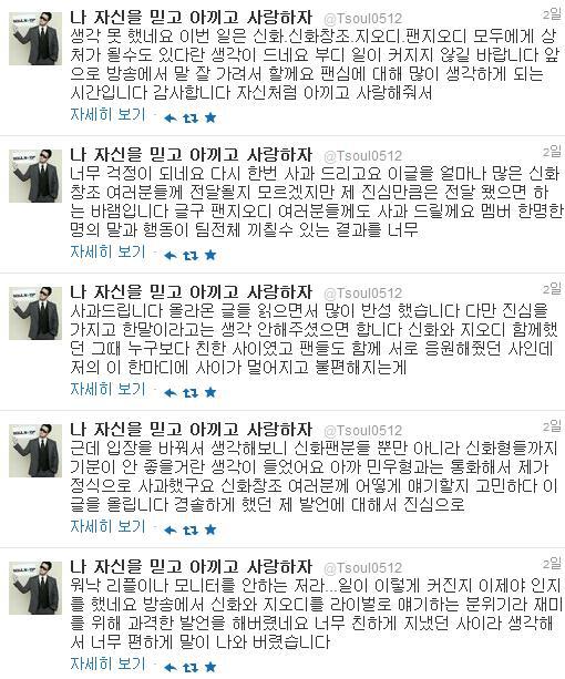 김태우 "경솔했다" 반성…무슨 말 했길래?