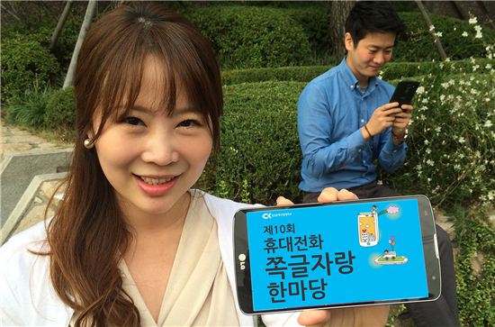 충무공 이순신 장군께…'바른말' 문자 보내고 상품 받고