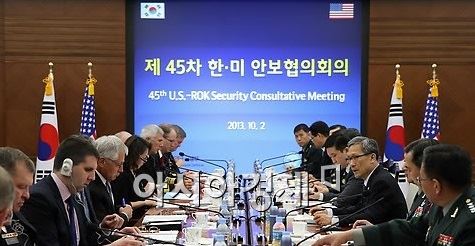 지난해 10월 서울에서 개최된 한미안보협의회의