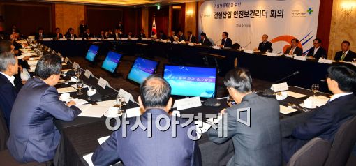 [포토]'건설재해예방을 우한 건설산업 안전보건리더 회의' 개최