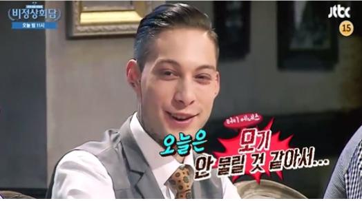 '비정상회담' 다니엘, "오늘은 모기 안 물릴 것 같아" 재치발언