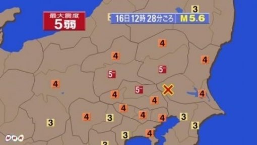 일본 지진 [사진=NHK 방송 캡쳐]