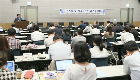 16일 오후 여의도 FKI TOWER 컨퍼런스센터에서 진행된 ‘피케티 21세기 자본론과 한국 경제’ 세미나 전경 / 