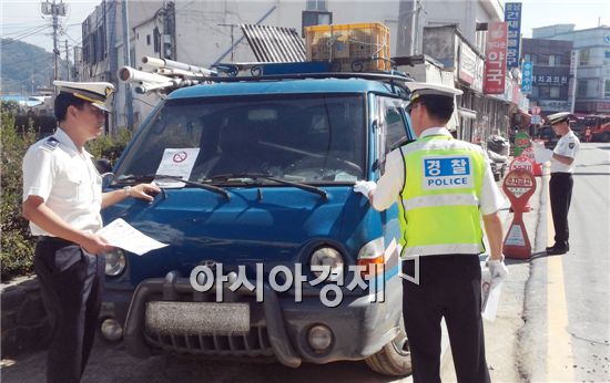 함평경찰, 불법 주·정차 교통관리 실시