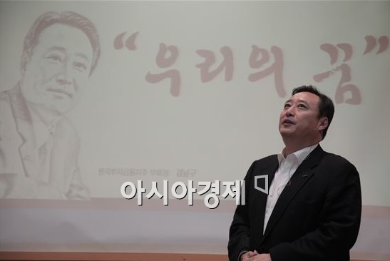 김남구 "증권업, 단군 이래 최고의 호기..드리머 기다린다" 