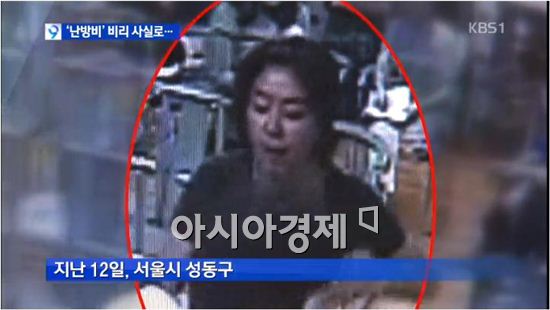 김부선 사건, '난방비 0원 비리' 사실로 밝혀져…폭행 시비는 어떻게 되나?