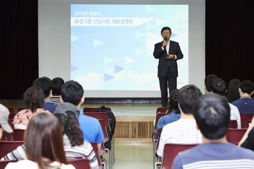 장형옥 효성 지원본부장이 16일 연세대학교 공학원 강당에서 진행된 채용설명회에서 학생들에게 사업분야에 대해 설명하고 있다.