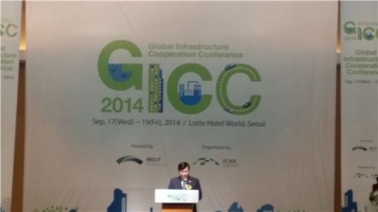 서승환 국토교통부 장관이 17일 서울 잠실 롯데호텔에서 열린 '2014 글로벌 인프라 협력 컨퍼런스(GICC)'에서 축사를 하고 있다. 