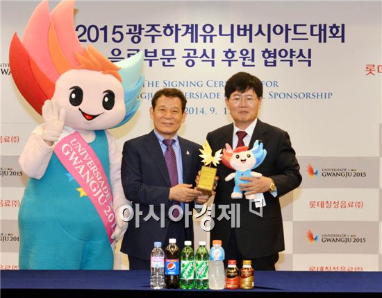 롯데칠성음료(주), 2015광주유니버시아드 공식 후원 