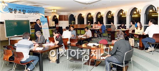 [포토]최영호 남구청장, 협동조합 아카데미 개강식 참석 