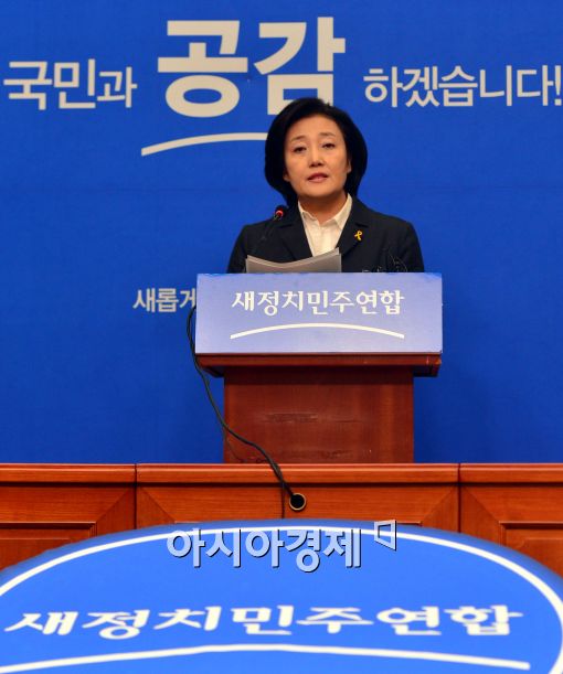 [포토]박영선 원내대표, 당부 복귀 선언