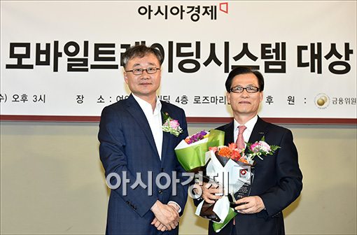 [포토]MTS대상 금융위원장상 수상한 한국투자증권