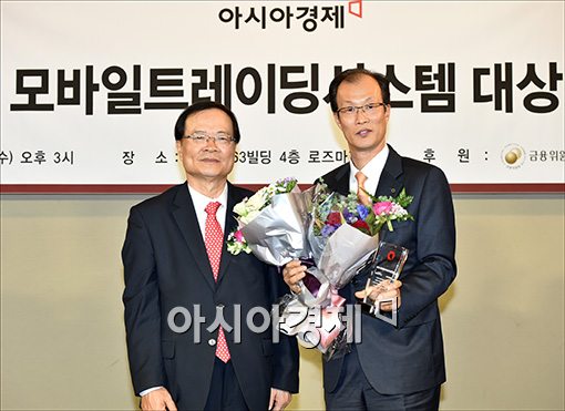 [포토]MTS대상 안정성 수상한 KDB대우증권
