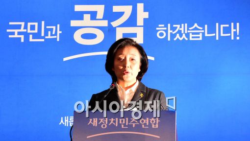 [포토]박영선 원내대표, 어두운 표정으로....