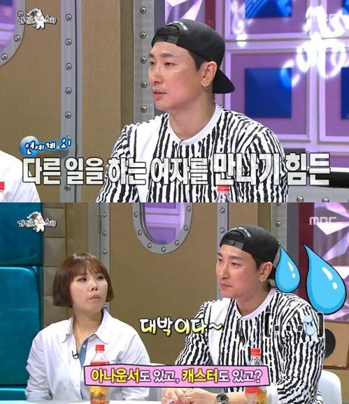 '라디오스타' 라이머, 연애 무용담 자랑 "아나운서, 캐스터…" 줄줄이