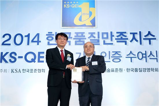 [포토]KT 2014년 한국품질만족지수 유·무선 1위