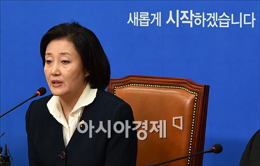 박영선 "정윤회 게이트, 검찰 수사할 상황 아냐…국조·청문회 해야"