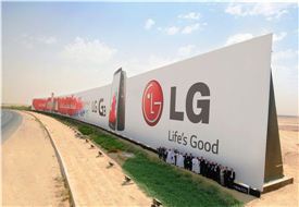 LG전자, 세계 최대 옥외광고판으로 기네스 인증