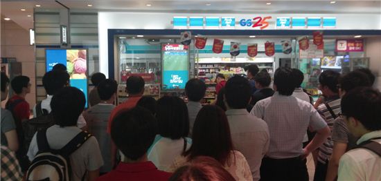 지난 브라질월드컵 당시 고객들이 GS25에 설치된 GSTV를 통해 대한민국 경기를 시청 하고 있다