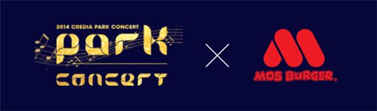 모스버거, 가을밤 야외 콘서트 ‘2014 크레디아 파크콘서트' 참여