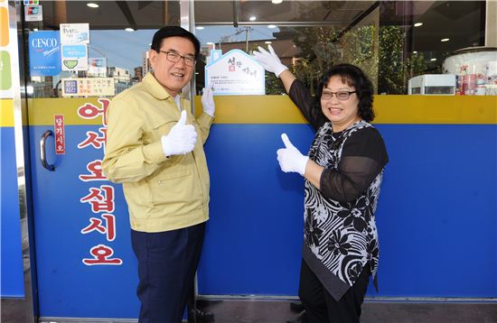 답십리2동 장안 삼계탕 '선한 가게' 현판식